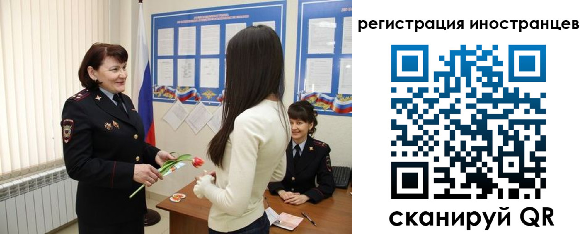 прописка в квартире в Саратове
