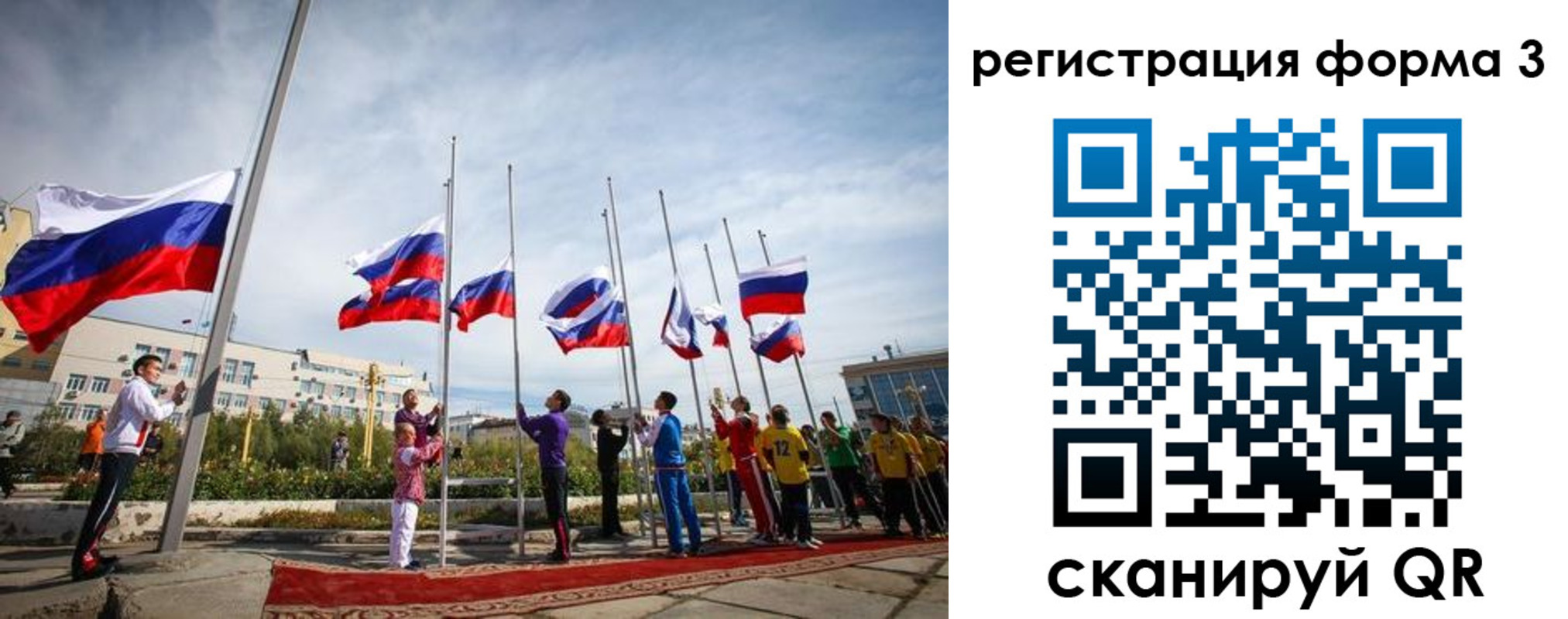 прописка для военкомата в Саратове