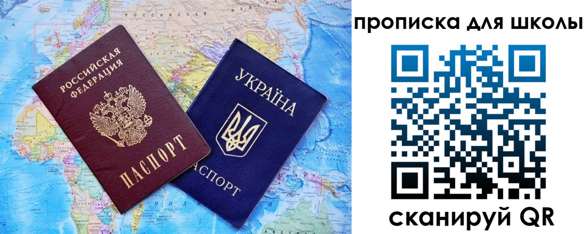 миграционный учет в Саратове