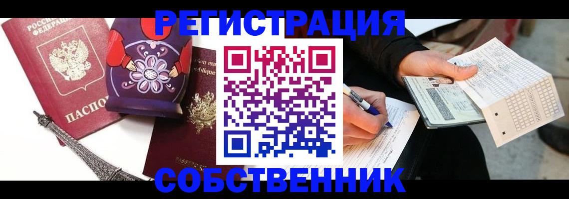 форма 3 в Саратове